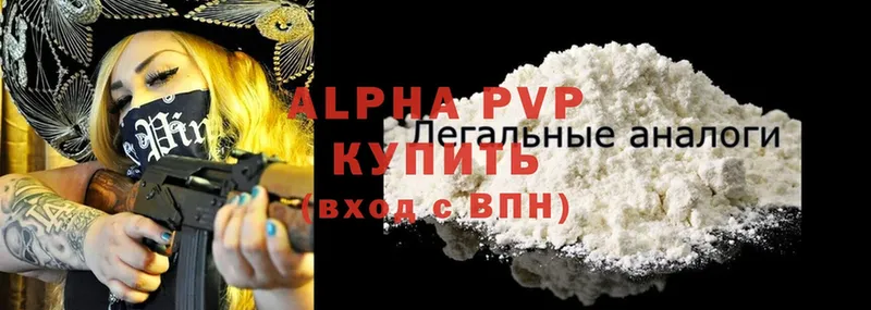 Alpha PVP СК  где продают   Бобров 