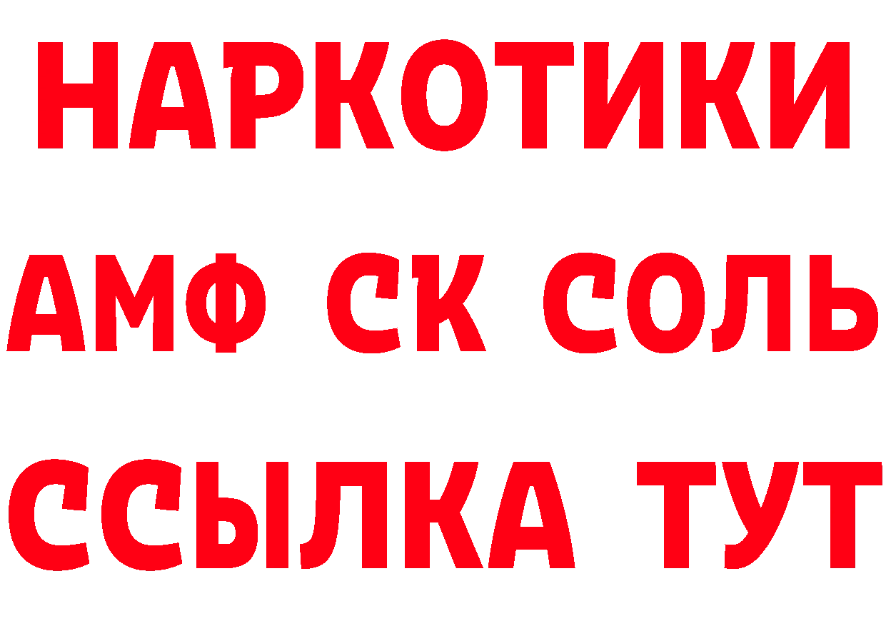 Альфа ПВП мука вход это hydra Бобров