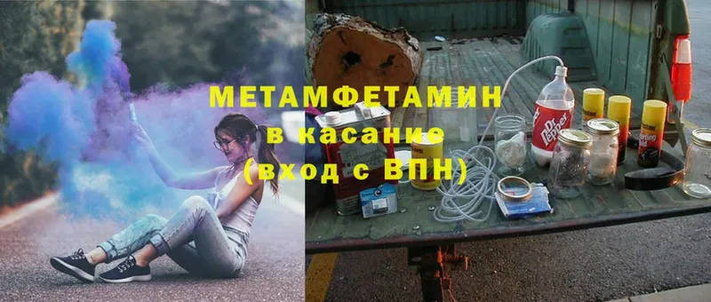 наркота  Бобров  Метамфетамин витя 